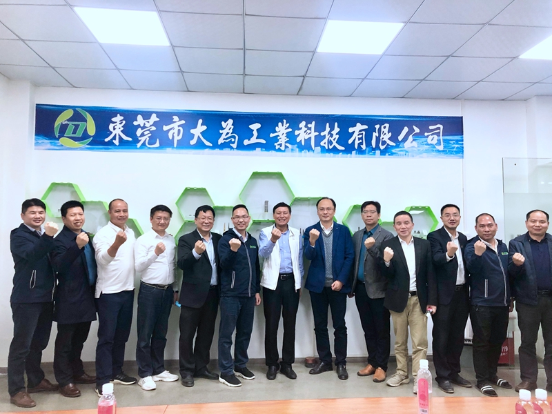 2021年1月中科院旗下投资机构中科云富投资我司